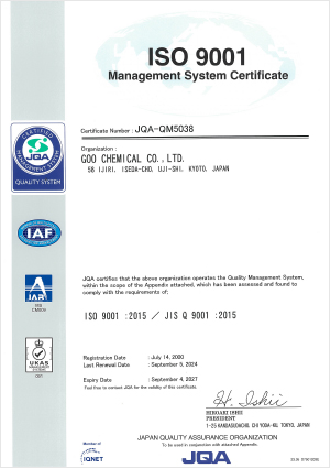 ISO9001 Management System Certificate